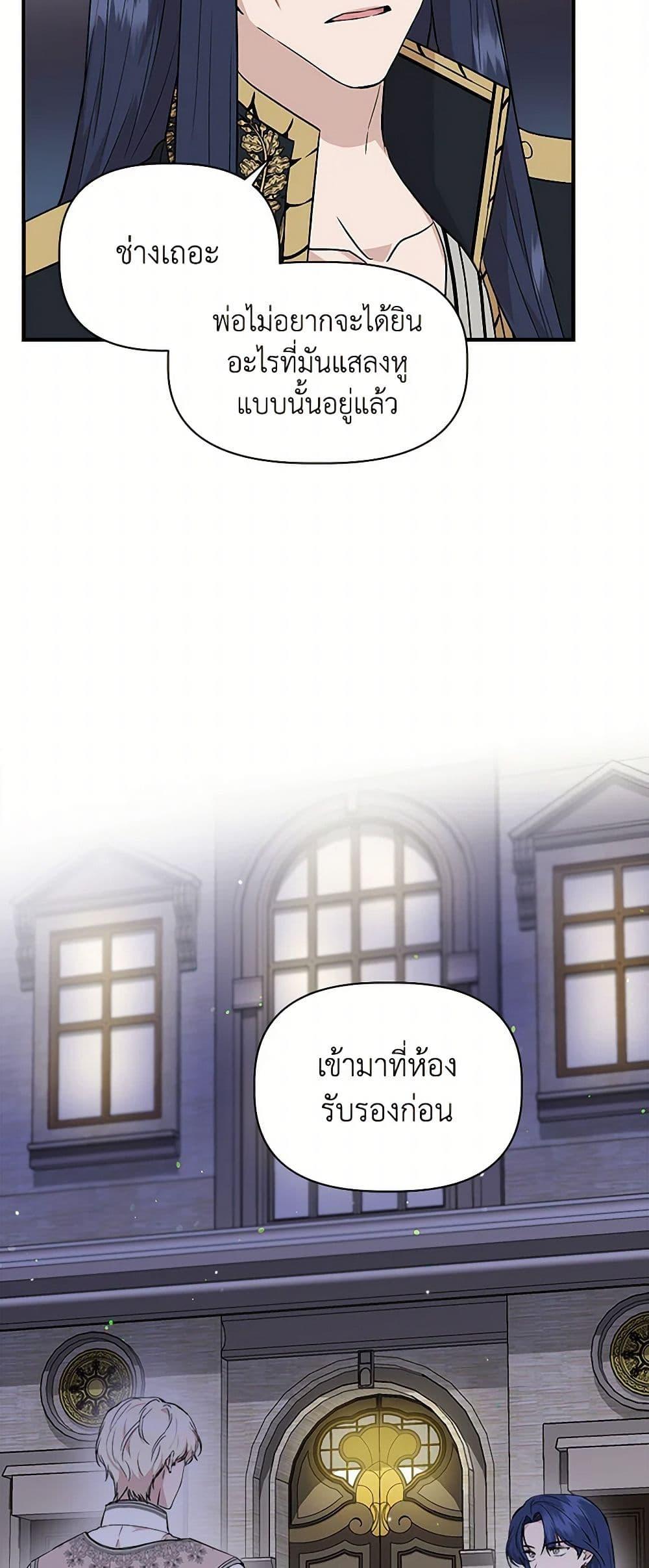 Manga-lc-com อ่านมังงะ อ่านการ์ตูน ออนไลน์ ฟรี I Wasn’t the Cinderella ตอนที่ 1 2 3 4 5 6 7 8 9 10 11 12 13 14 ฟรี ไม่มีโฆษณา Manga-lc - อ่าน มังงะ อ่าน การ์ตูน ออนไลน์ อ่านมังงะ ฟรี