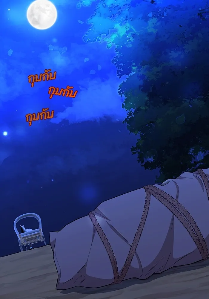 ฉันกลายเป็นแม่พระเอกนิยายจอมเสเพล ตอนที่ 42 รูปที่ 68