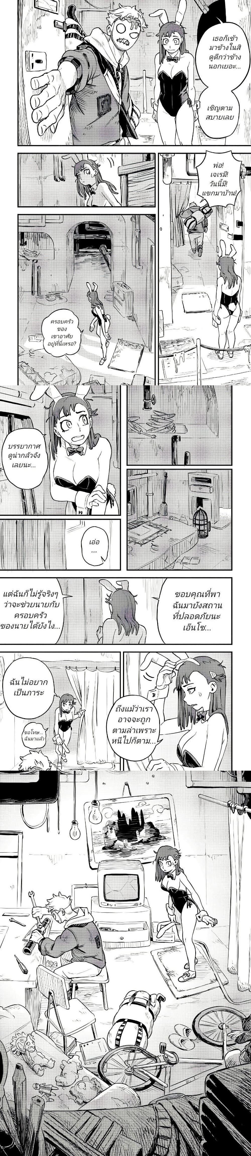 Manga-lc-com อ่านมังงะ อ่านการ์ตูน ออนไลน์ ฟรี Little Monster ตอนที่ 1 2 3 4 5 6 7 8 9 10 11 12 13 14 ฟรี ไม่มีโฆษณา Manga-lc - อ่าน มังงะ อ่าน การ์ตูน ออนไลน์ อ่านมังงะ ฟรี