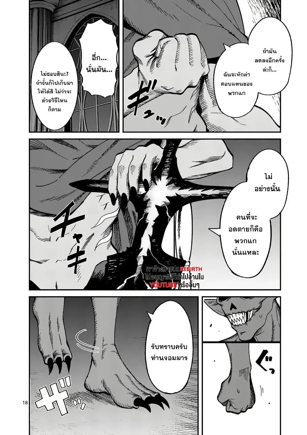 Manga-lc-com อ่านมังงะ อ่านการ์ตูน ออนไลน์ ฟรี Power-Hara Genkai Yuusha, Maougun kara Koutaiguu de Scout sareru – Yuusha Ranking 1-i na no ni Tedori ga Gomi sugite Seikatsu Dekimasen ตอนที่ 1 2 3 4 5 6 7 8 9 10 11 12 13 14 ฟรี ไม่มีโฆษณา Manga-lc - อ่าน มังงะ อ่าน การ์ตูน ออนไลน์ อ่านมังงะ ฟรี