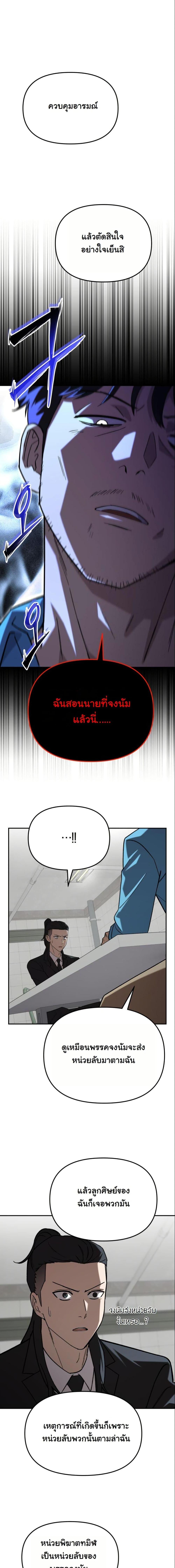 Manga-lc-com อ่านมังงะ อ่านการ์ตูน ออนไลน์ ฟรี Heavenly Demon Goes to High School ตอนที่ 1 2 3 4 5 6 7 8 9 10 11 12 13 14 ฟรี ไม่มีโฆษณา Manga-lc - อ่าน มังงะ อ่าน การ์ตูน ออนไลน์ อ่านมังงะ ฟรี