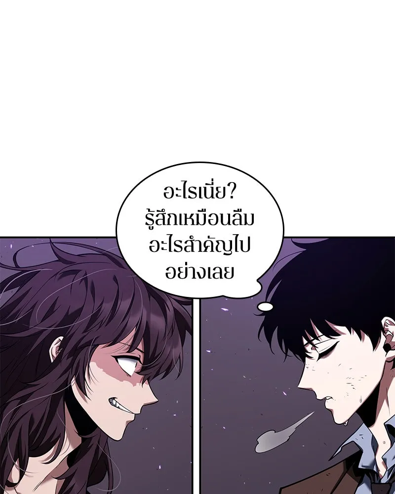 Omniscient Reader อ่านชะตาวันสิ้นโลก ตอนที่ 18 การต่อสู้ของนักอ่าน (1) รูปที่ 44