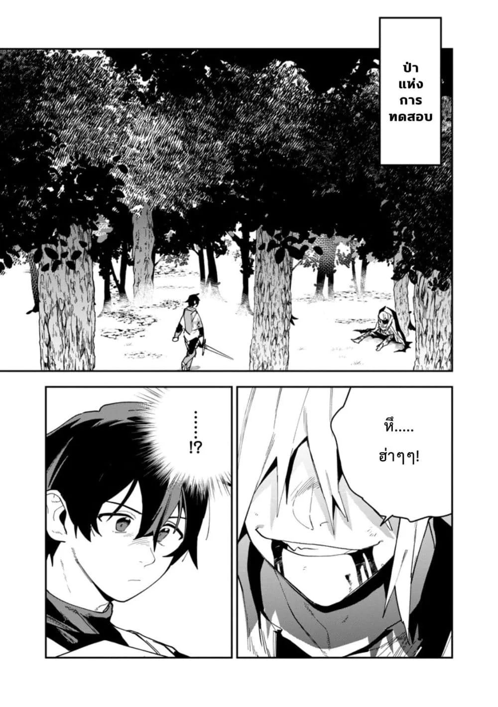 Manga-lc-com อ่านมังงะ อ่านการ์ตูน ออนไลน์ ฟรี Game Chishiki de Saikyou ni Natta Mob Heishi wa Shin no Jits ตอนที่ 1 2 3 4 5 6 7 8 9 10 11 12 13 14 ฟรี ไม่มีโฆษณา Manga-lc - อ่าน มังงะ อ่าน การ์ตูน ออนไลน์ อ่านมังงะ ฟรี