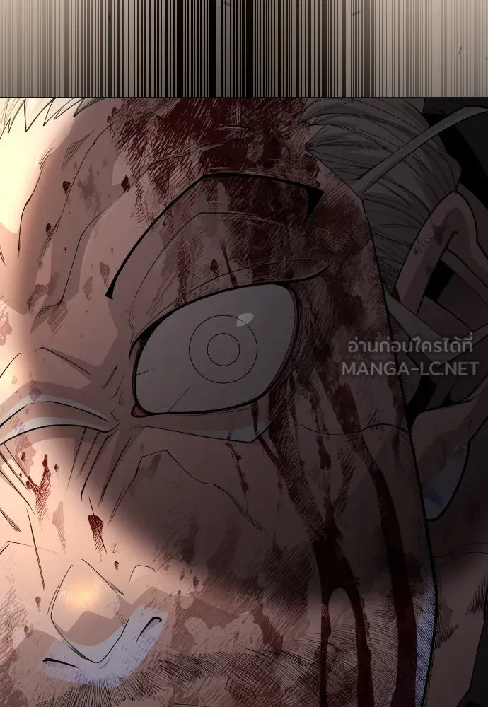 ยุคแห่งยอดมนุษย์ ตอนที่ 84 รูปที่ 51