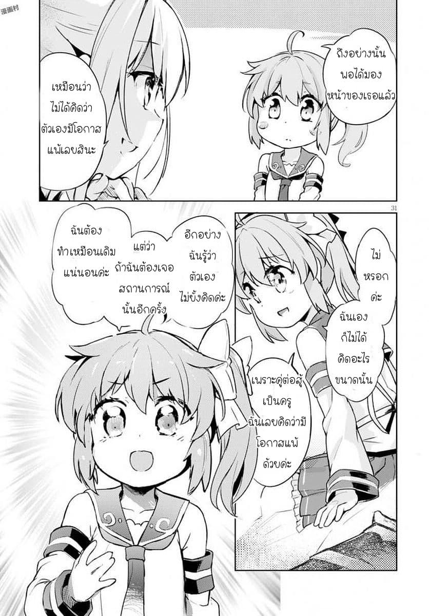 Manga-lc-com อ่านมังงะ อ่านการ์ตูน ออนไลน์ ฟรี Kenshi o Mezashite Nyugaku Shitanoni Maho Tekisei 9999 Nandesukedo! ตอนที่ 1 2 3 4 5 6 7 8 9 10 11 12 13 14 ฟรี ไม่มีโฆษณา Manga-lc - อ่าน มังงะ อ่าน การ์ตูน ออนไลน์ อ่านมังงะ ฟรี