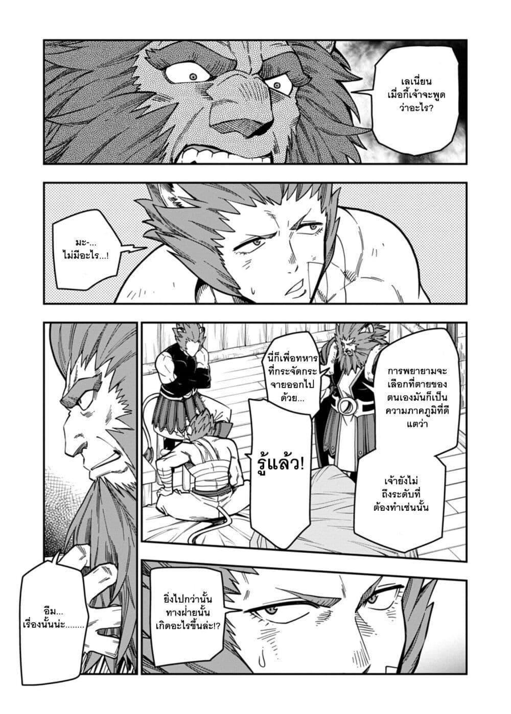 Manga-lc-com อ่านมังงะ อ่านการ์ตูน ออนไลน์ ฟรี Konjiki no Moji Tsukai – Yuusha Yonin ni Makikomareta Unique Cheat ตอนที่ 1 2 3 4 5 6 7 8 9 10 11 12 13 14 ฟรี ไม่มีโฆษณา Manga-lc - อ่าน มังงะ อ่าน การ์ตูน ออนไลน์ อ่านมังงะ ฟรี