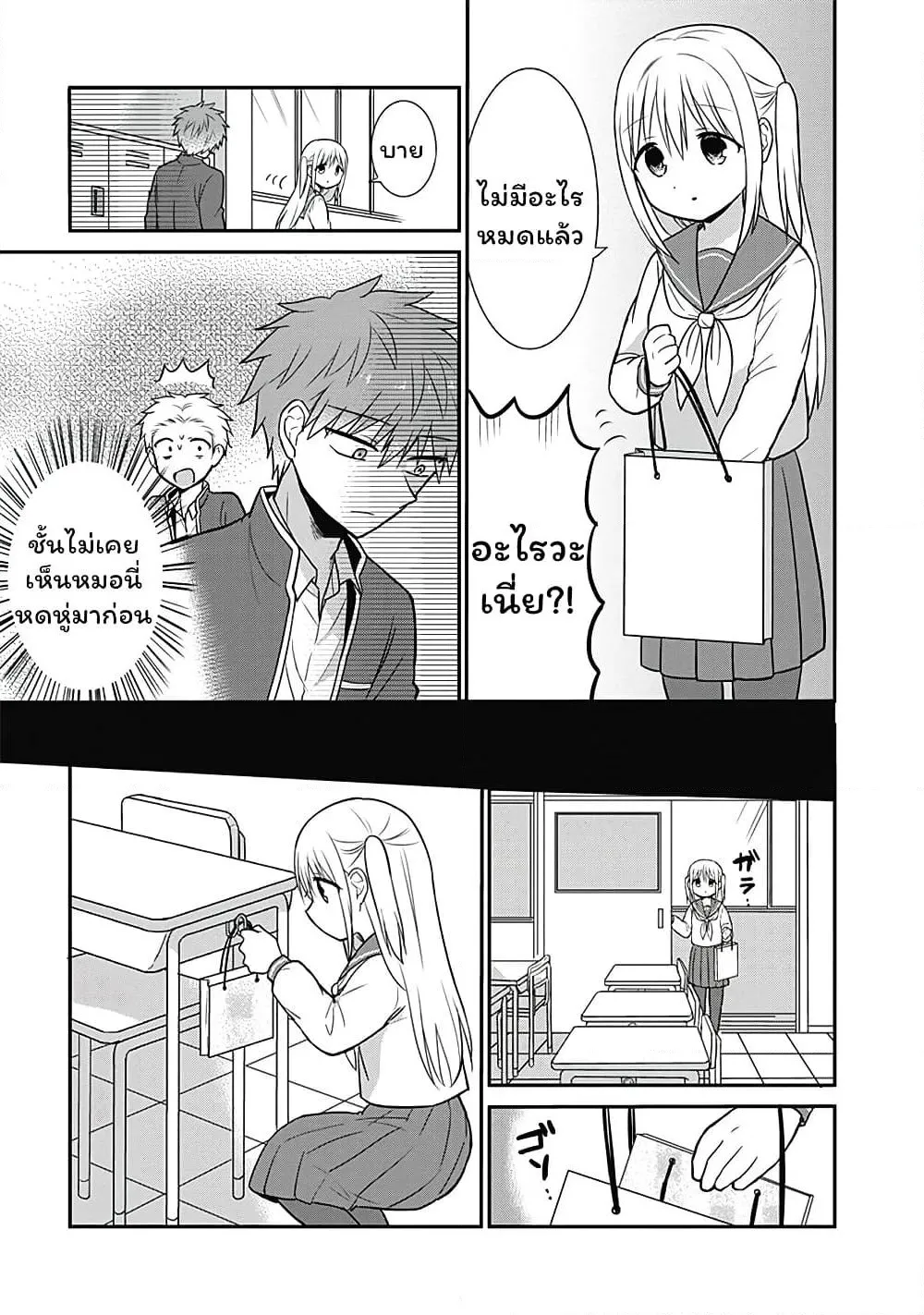 Manga-lc-com อ่านมังงะ อ่านการ์ตูน ออนไลน์ ฟรี Expressionless Kashiwada-san and Emotional Oota-kun ตอนที่ 1 2 3 4 5 6 7 8 9 10 11 12 13 14 ฟรี ไม่มีโฆษณา Manga-lc - อ่าน มังงะ อ่าน การ์ตูน ออนไลน์ อ่านมังงะ ฟรี