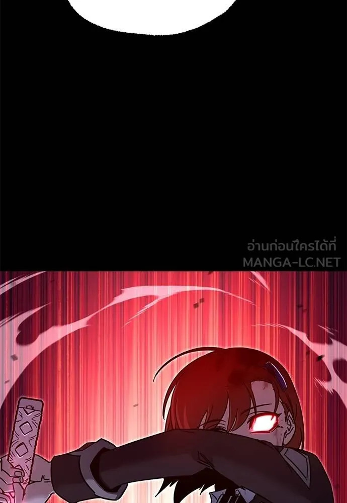 ชำแหละอะคาเดมี ตอนที่ 33 รูปที่ 165