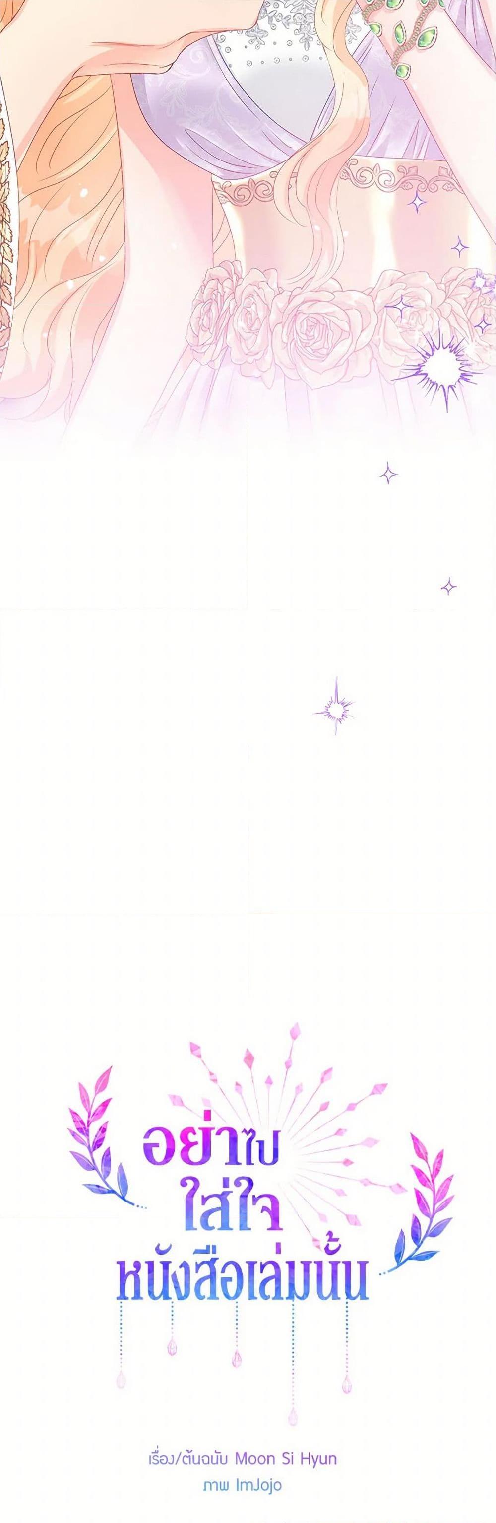 Manga-lc-com อ่านมังงะ อ่านการ์ตูน ออนไลน์ ฟรี Don’t Concern Yourself With That Book ตอนที่ 1 2 3 4 5 6 7 8 9 10 11 12 13 14 ฟรี ไม่มีโฆษณา Manga-lc - อ่าน มังงะ อ่าน การ์ตูน ออนไลน์ อ่านมังงะ ฟรี