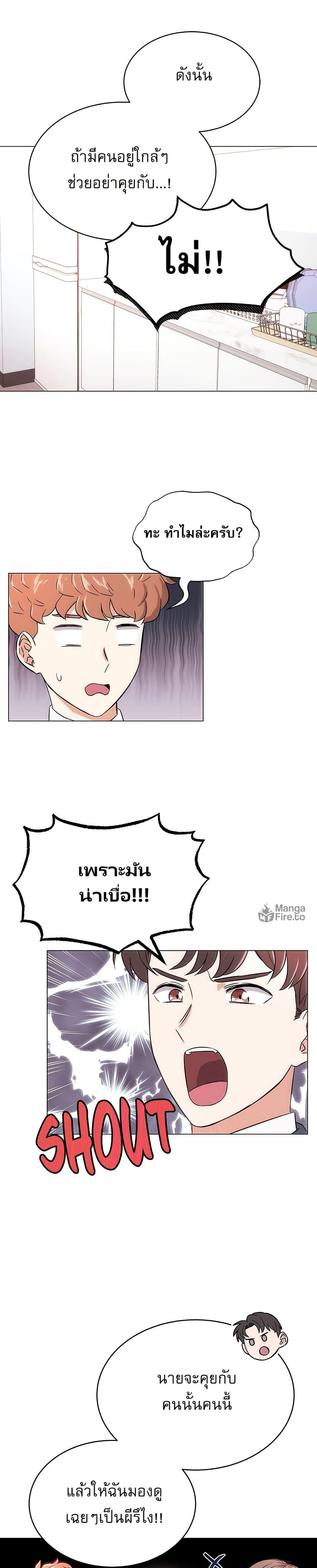 Manga-lc-com อ่านมังงะ อ่านการ์ตูน ออนไลน์ ฟรี Superstar Associate Manager ตอนที่ 1 2 3 4 5 6 7 8 9 10 11 12 13 14 ฟรี ไม่มีโฆษณา Manga-lc - อ่าน มังงะ อ่าน การ์ตูน ออนไลน์ อ่านมังงะ ฟรี
