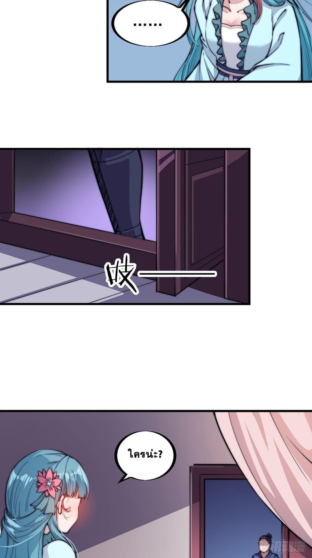 Manga-lc-com อ่านมังงะ อ่านการ์ตูน ออนไลน์ ฟรี It Starts With A Mountain ตอนที่ 1 2 3 4 5 6 7 8 9 10 11 12 13 14 ฟรี ไม่มีโฆษณา Manga-lc - อ่าน มังงะ อ่าน การ์ตูน ออนไลน์ อ่านมังงะ ฟรี