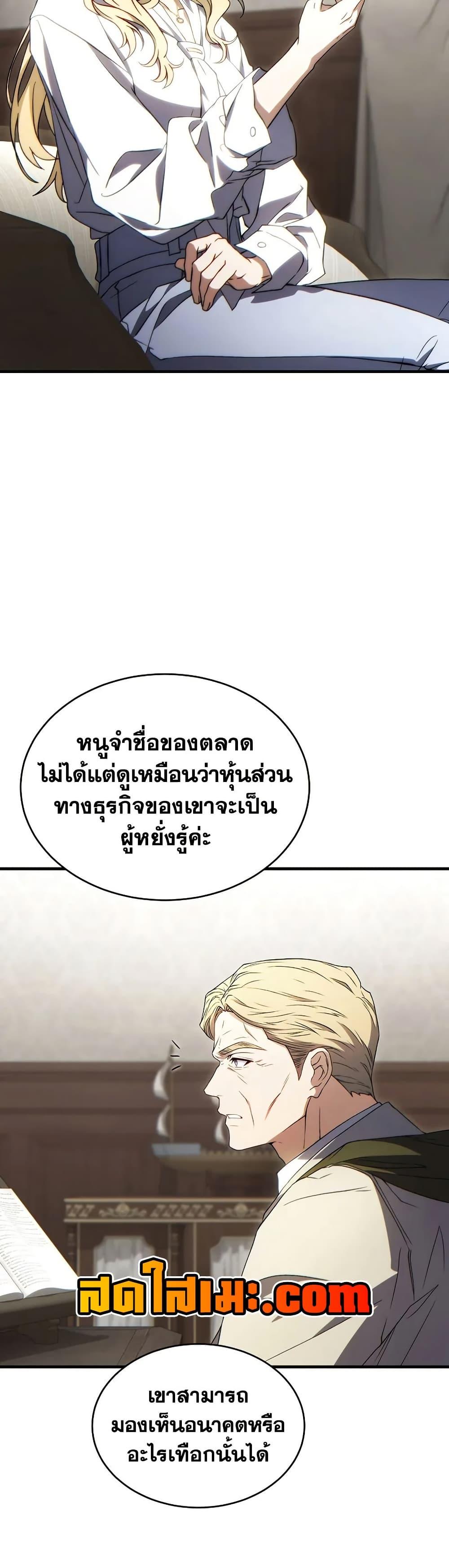 Manga-lc-com อ่านมังงะ อ่านการ์ตูน ออนไลน์ ฟรี The 100th Regression of the Max-Level Player ตอนที่ 1 2 3 4 5 6 7 8 9 10 11 12 13 14 ฟรี ไม่มีโฆษณา Manga-lc - อ่าน มังงะ อ่าน การ์ตูน ออนไลน์ อ่านมังงะ ฟรี