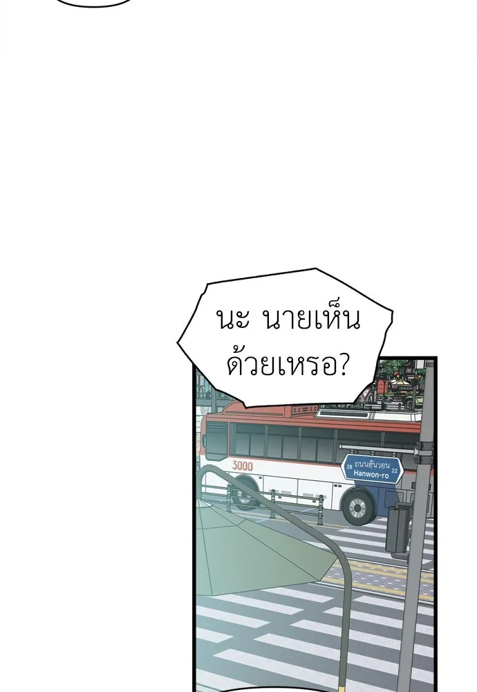 ปรารถนารักอันงดงาม ตอนที่ 66 รูปที่ 7