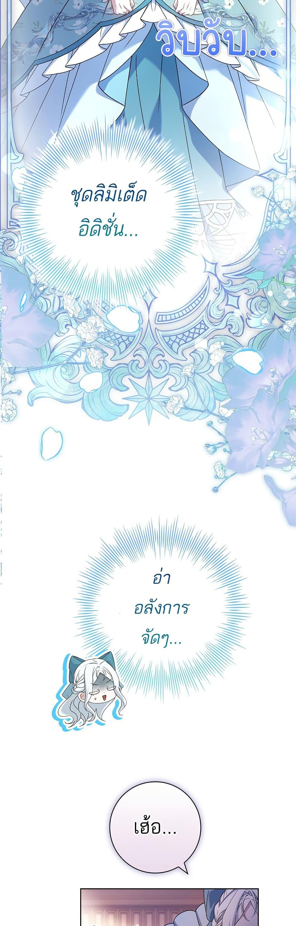 Manga-lc-com อ่านมังงะ อ่านการ์ตูน ออนไลน์ ฟรี Honey, Why Can’t We Get a Divorce ตอนที่ 1 2 3 4 5 6 7 8 9 10 11 12 13 14 ฟรี ไม่มีโฆษณา Manga-lc - อ่าน มังงะ อ่าน การ์ตูน ออนไลน์ อ่านมังงะ ฟรี