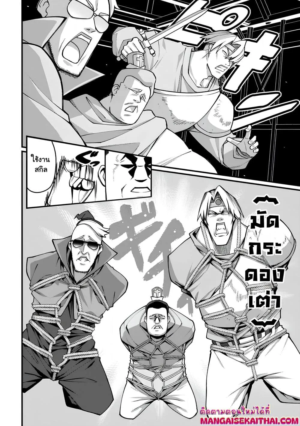 Manga-lc-com อ่านมังงะ อ่านการ์ตูน ออนไลน์ ฟรี Harem Ou no isekai Press Manyuuki ตอนที่ 1 2 3 4 5 6 7 8 9 10 11 12 13 14 ฟรี ไม่มีโฆษณา Manga-lc - อ่าน มังงะ อ่าน การ์ตูน ออนไลน์ อ่านมังงะ ฟรี