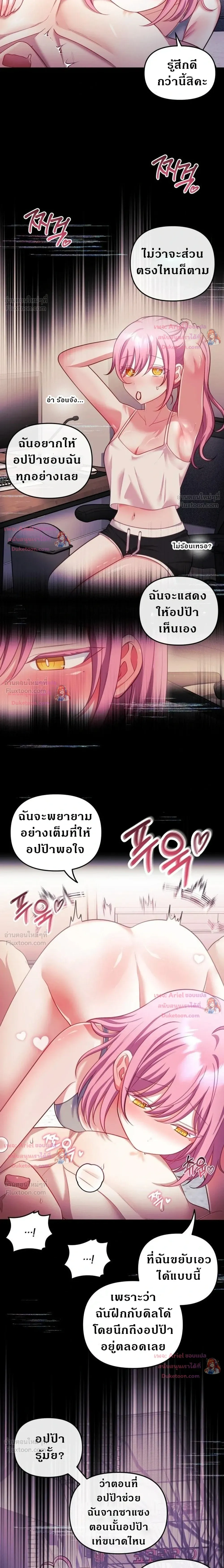 Doujin-Lc- อ่าน โดจิน มังฮวา เกาหลี ญี่ปุ่น จีน แปลไทย My Wife is a VTuber ตอนที่ 1 2 3 4 5 6 7 8 9 10 11 12 13 14 ฟรี ไม่มีโฆษณา อ่าน โดจิน Manhwa เกาหลี ญี่ปุ่น จีน เรามีครบ คัดมาให้เน้นๆ โดจิน 18+ รับประกันความฟินโดย  Doujin Lc