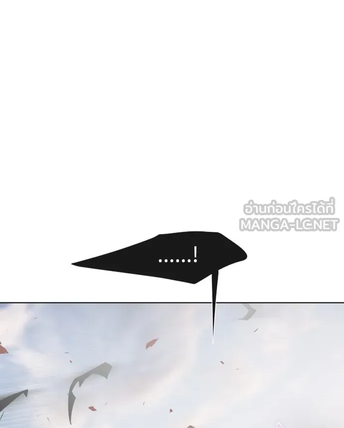 ยุคแห่งยอดมนุษย์ ตอนที่ 78 รูปที่ 39