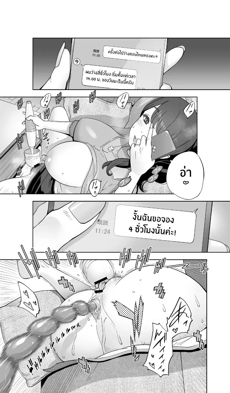 Doujin-Lc- อ่าน โดจิน มังฮวา เกาหลี ญี่ปุ่น จีน แปลไทย สรวงสวรรค์ ณ ที่เเห่งนั้น (Kotoyoshi Yumisuke) ตอนที่ 1 2 3 4 5 6 7 8 9 10 11 12 13 14 ฟรี ไม่มีโฆษณา อ่าน โดจิน Manhwa เกาหลี ญี่ปุ่น จีน เรามีครบ คัดมาให้เน้นๆ โดจิน 18+ รับประกันความฟินโดย  Doujin Lc