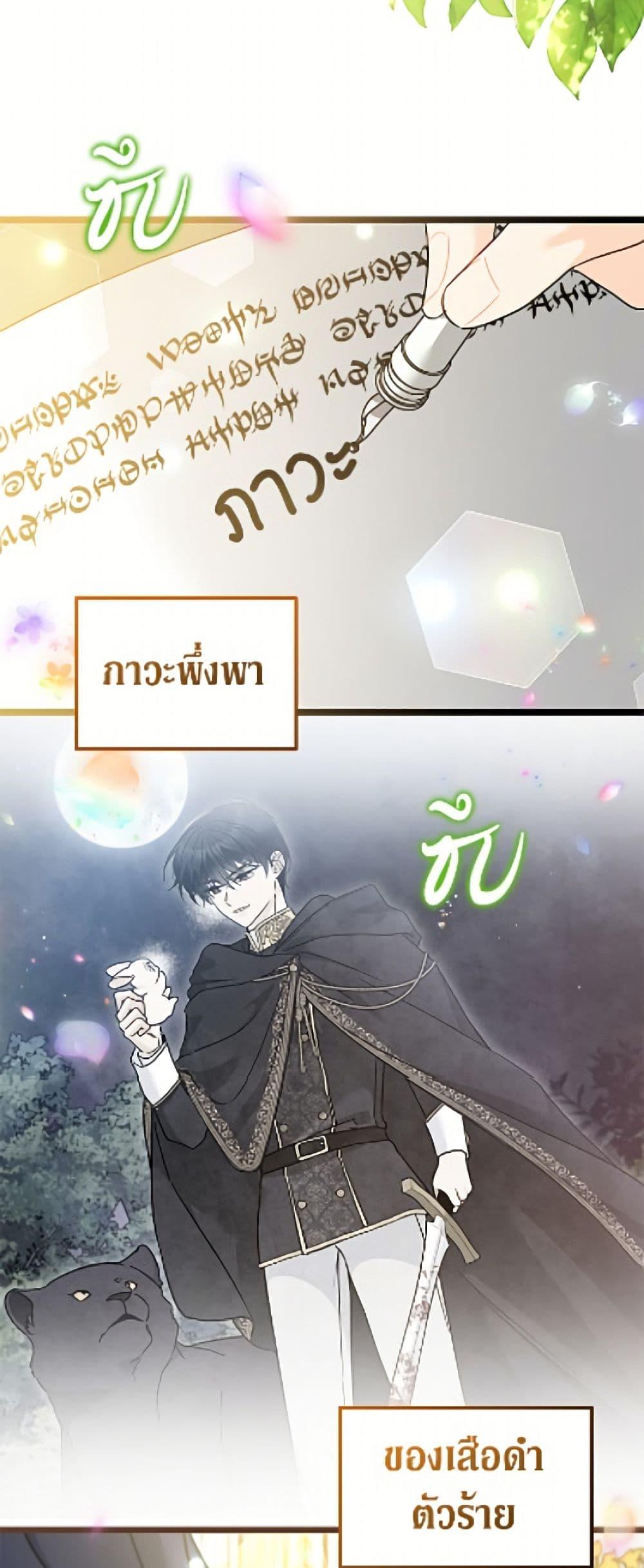 Manga-lc-com อ่านมังงะ อ่านการ์ตูน ออนไลน์ ฟรี The Symbiotic Relationship Between a Panther and a Rabbit ตอนที่ 1 2 3 4 5 6 7 8 9 10 11 12 13 14 ฟรี ไม่มีโฆษณา Manga-lc - อ่าน มังงะ อ่าน การ์ตูน ออนไลน์ อ่านมังงะ ฟรี