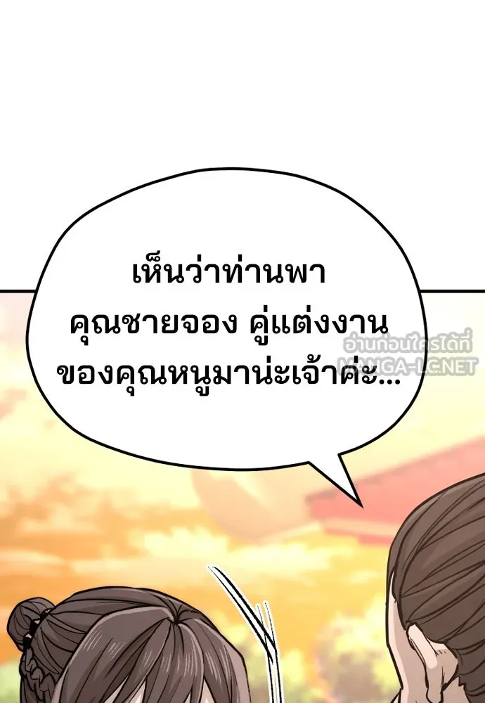 เส้นทางสู่เทพมาร ตอนที่ 40 รูปที่ 102