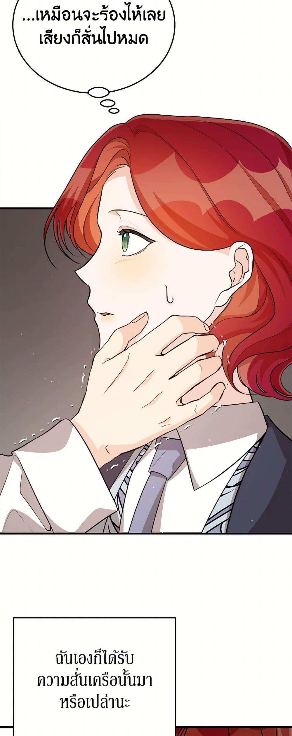 Manga-lc-com อ่านมังงะ อ่านการ์ตูน ออนไลน์ ฟรี Till Divorce Do Us Part! ตอนที่ 1 2 3 4 5 6 7 8 9 10 11 12 13 14 ฟรี ไม่มีโฆษณา Manga-lc - อ่าน มังงะ อ่าน การ์ตูน ออนไลน์ อ่านมังงะ ฟรี