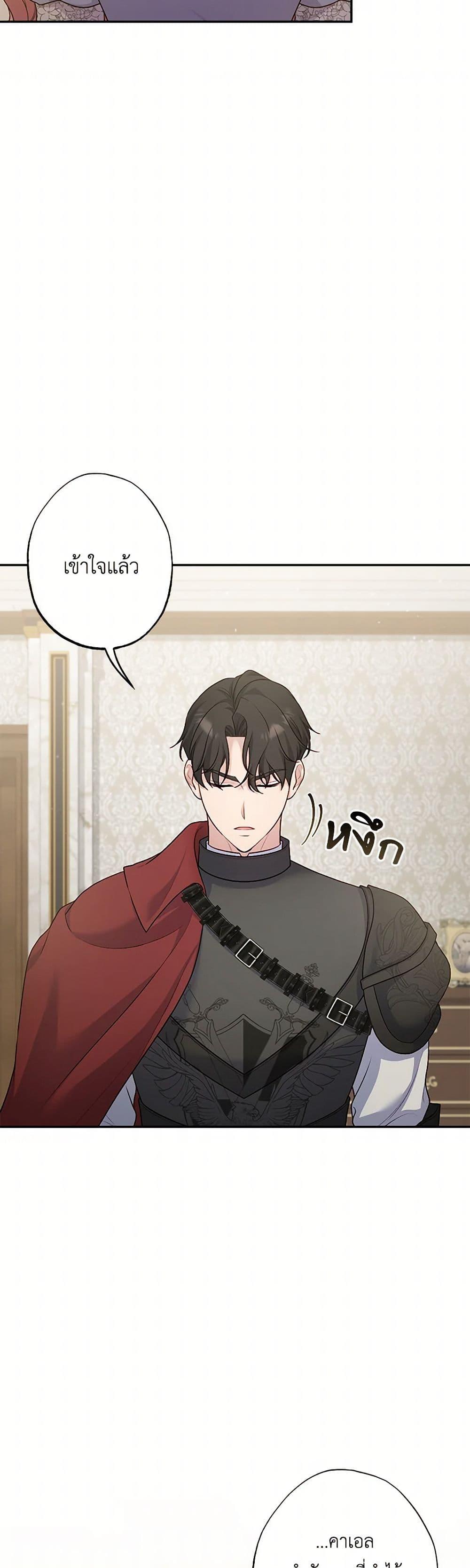 Manga-lc-com อ่านมังงะ อ่านการ์ตูน ออนไลน์ ฟรี The Villain’s Young Backer ตอนที่ 1 2 3 4 5 6 7 8 9 10 11 12 13 14 ฟรี ไม่มีโฆษณา Manga-lc - อ่าน มังงะ อ่าน การ์ตูน ออนไลน์ อ่านมังงะ ฟรี