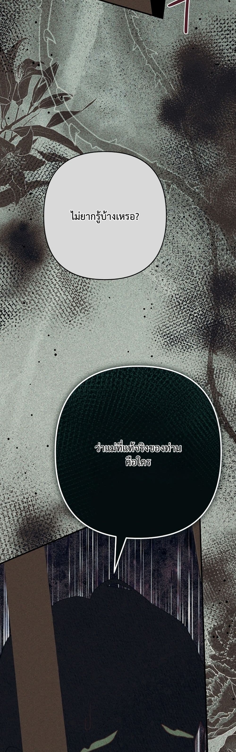 Manga-lc-com อ่านมังงะ อ่านการ์ตูน ออนไลน์ ฟรี I Faked a Pregnancy, but My Husband Returned ตอนที่ 1 2 3 4 5 6 7 8 9 10 11 12 13 14 ฟรี ไม่มีโฆษณา Manga-lc - อ่าน มังงะ อ่าน การ์ตูน ออนไลน์ อ่านมังงะ ฟรี