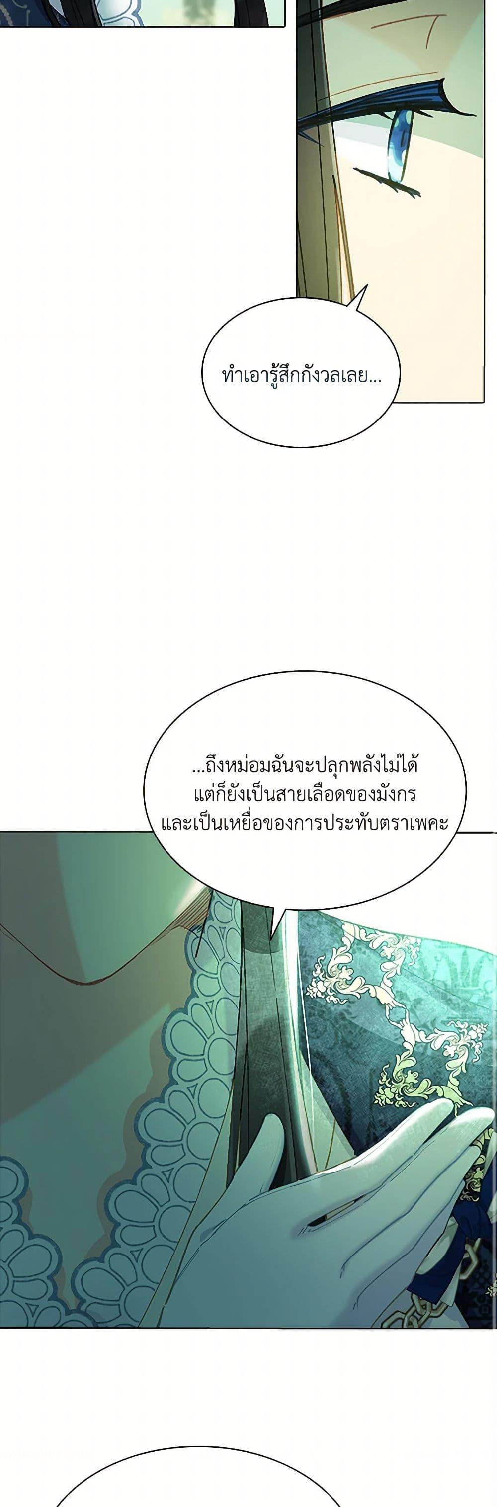 Manga-lc-com อ่านมังงะ อ่านการ์ตูน ออนไลน์ ฟรี The Mighty Extra – One Girl Changes the World ตอนที่ 1 2 3 4 5 6 7 8 9 10 11 12 13 14 ฟรี ไม่มีโฆษณา Manga-lc - อ่าน มังงะ อ่าน การ์ตูน ออนไลน์ อ่านมังงะ ฟรี