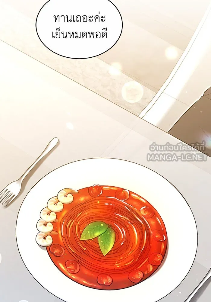 ละลายรักให้ล้นใจ ตอนที่ 25 รูปที่ 48