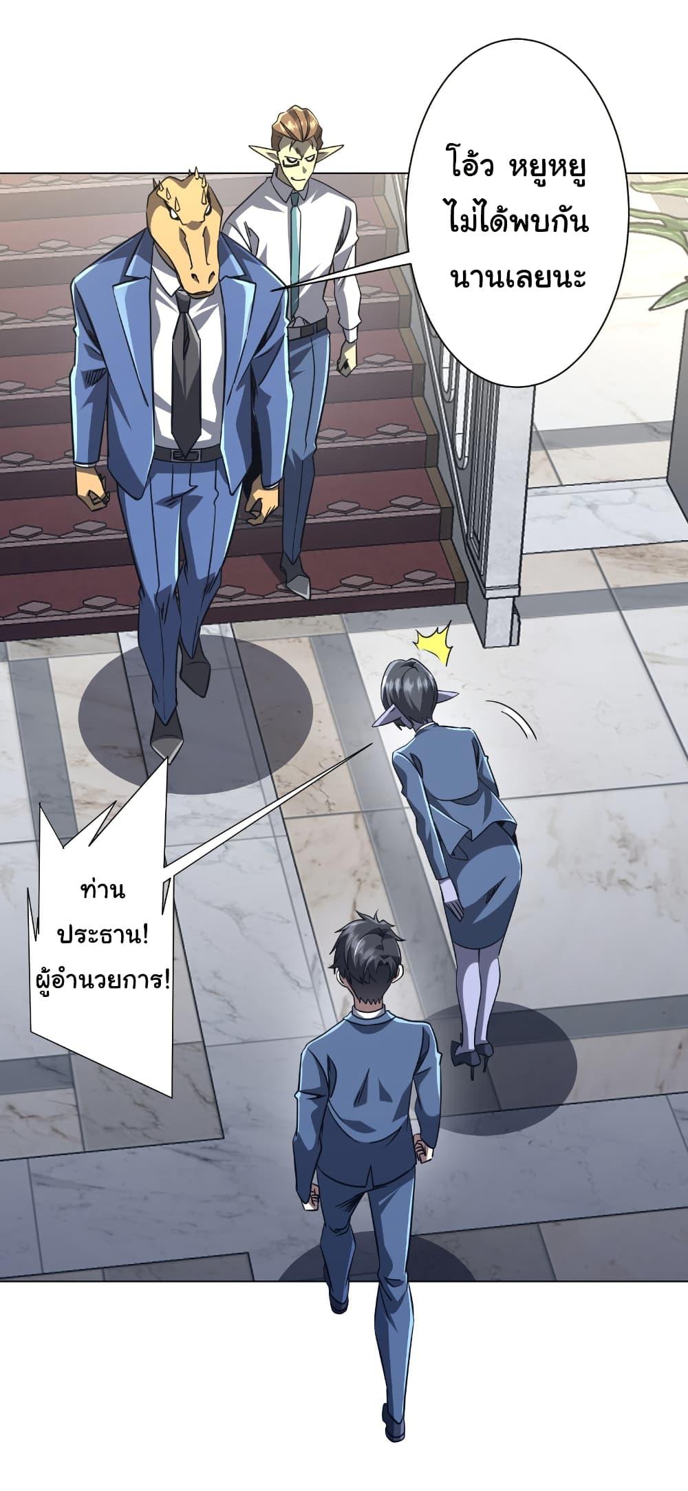 Manga-lc-com อ่านมังงะ อ่านการ์ตูน ออนไลน์ ฟรี Start with Trillions of Coins ตอนที่ 1 2 3 4 5 6 7 8 9 10 11 12 13 14 ฟรี ไม่มีโฆษณา Manga-lc - อ่าน มังงะ อ่าน การ์ตูน ออนไลน์ อ่านมังงะ ฟรี