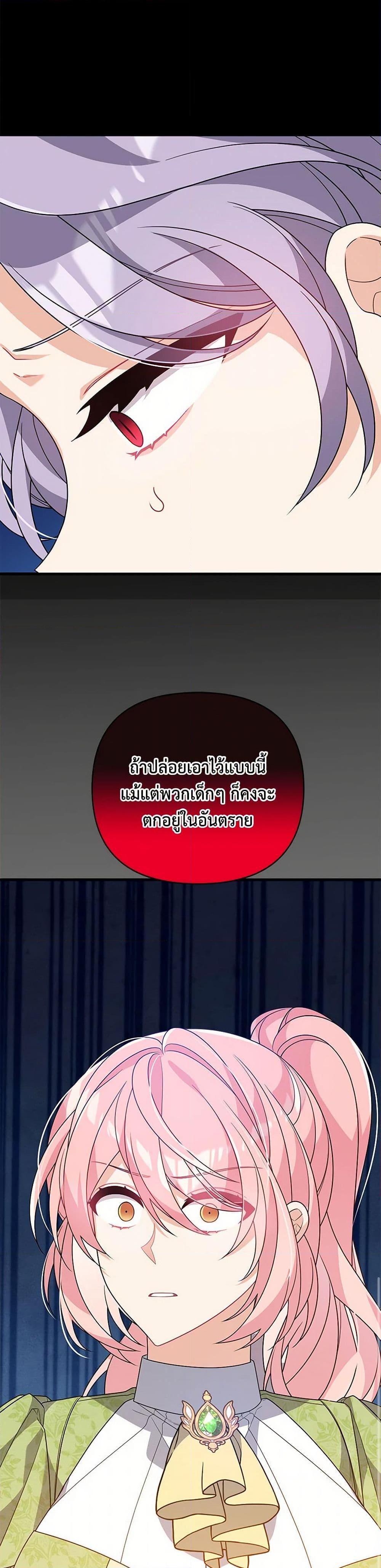 Manga-lc-com อ่านมังงะ อ่านการ์ตูน ออนไลน์ ฟรี I Will Seduce the Male Lead for My Older Brother ตอนที่ 1 2 3 4 5 6 7 8 9 10 11 12 13 14 ฟรี ไม่มีโฆษณา Manga-lc - อ่าน มังงะ อ่าน การ์ตูน ออนไลน์ อ่านมังงะ ฟรี