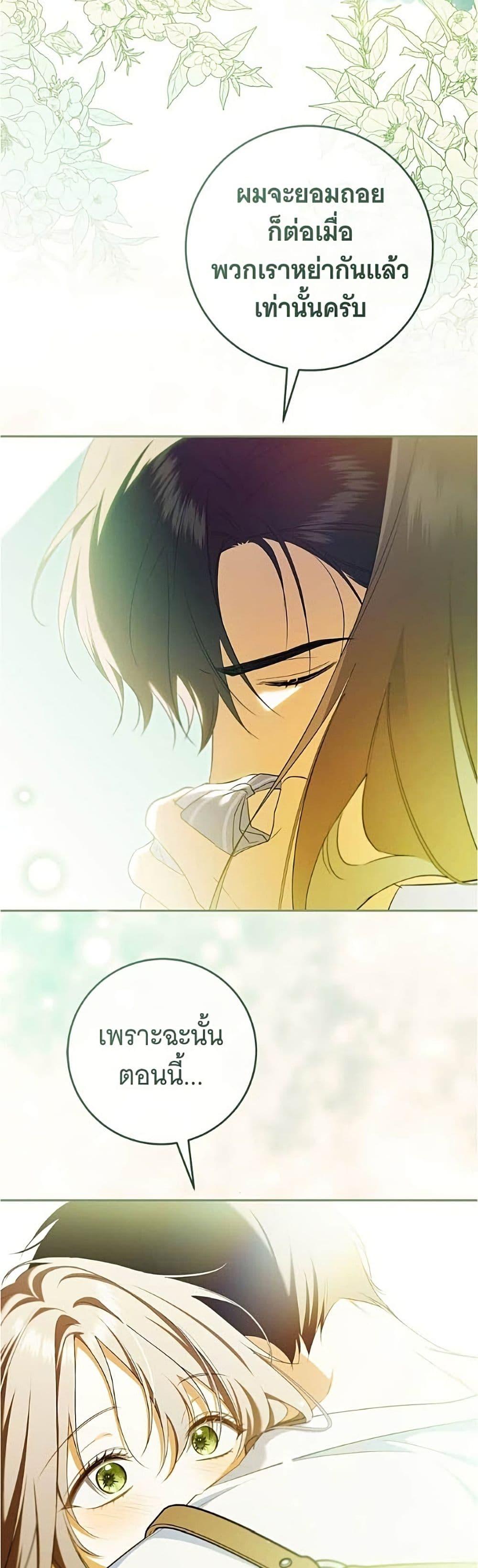 Manga-lc-com อ่านมังงะ อ่านการ์ตูน ออนไลน์ ฟรี All I Want is My Dream Home ตอนที่ 1 2 3 4 5 6 7 8 9 10 11 12 13 14 ฟรี ไม่มีโฆษณา Manga-lc - อ่าน มังงะ อ่าน การ์ตูน ออนไลน์ อ่านมังงะ ฟรี