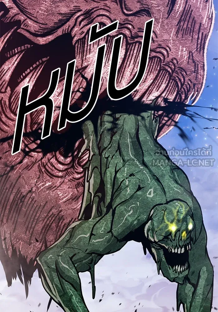 +99 ท่อนไม้พร้อมบวก ตอนที่ 76 รูปที่ 54