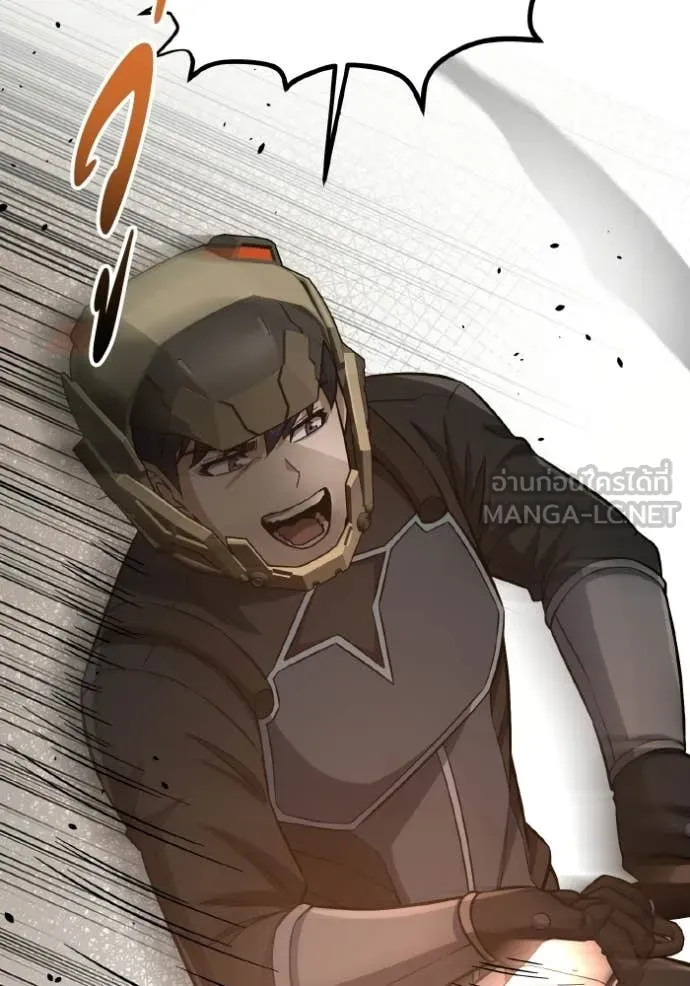 อัจฉริยะนอกคอก ตอนที่ 143 รูปที่ 109