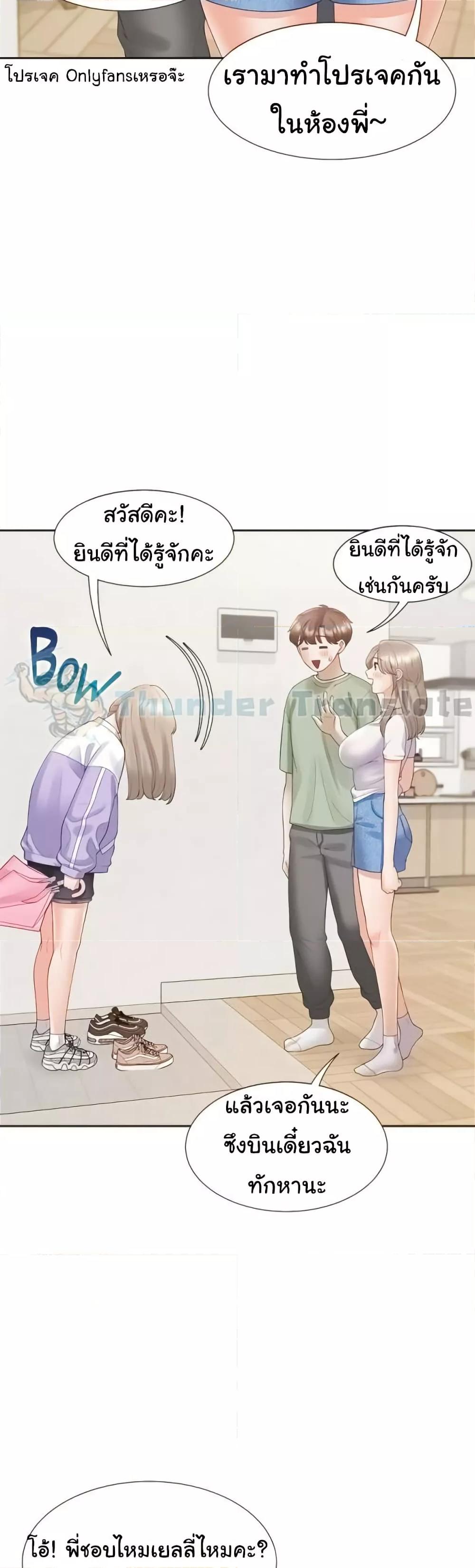Doujin-Lc- อ่าน โดจิน มังฮวา เกาหลี ญี่ปุ่น จีน แปลไทย Bunk Beds ตอนที่ 1 2 3 4 5 6 7 8 9 10 11 12 13 14 ฟรี ไม่มีโฆษณา อ่าน โดจิน Manhwa เกาหลี ญี่ปุ่น จีน เรามีครบ คัดมาให้เน้นๆ โดจิน 18+ รับประกันความฟินโดย  Doujin Lc