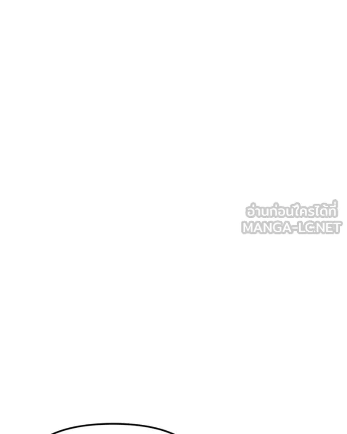 โทษที พื้นที่นี้ ตอนที่ 28 รูปที่ 117