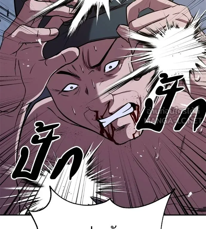 เรียกฉันว่าพระเจ้า ตอนที่ 31 รูปที่ 167