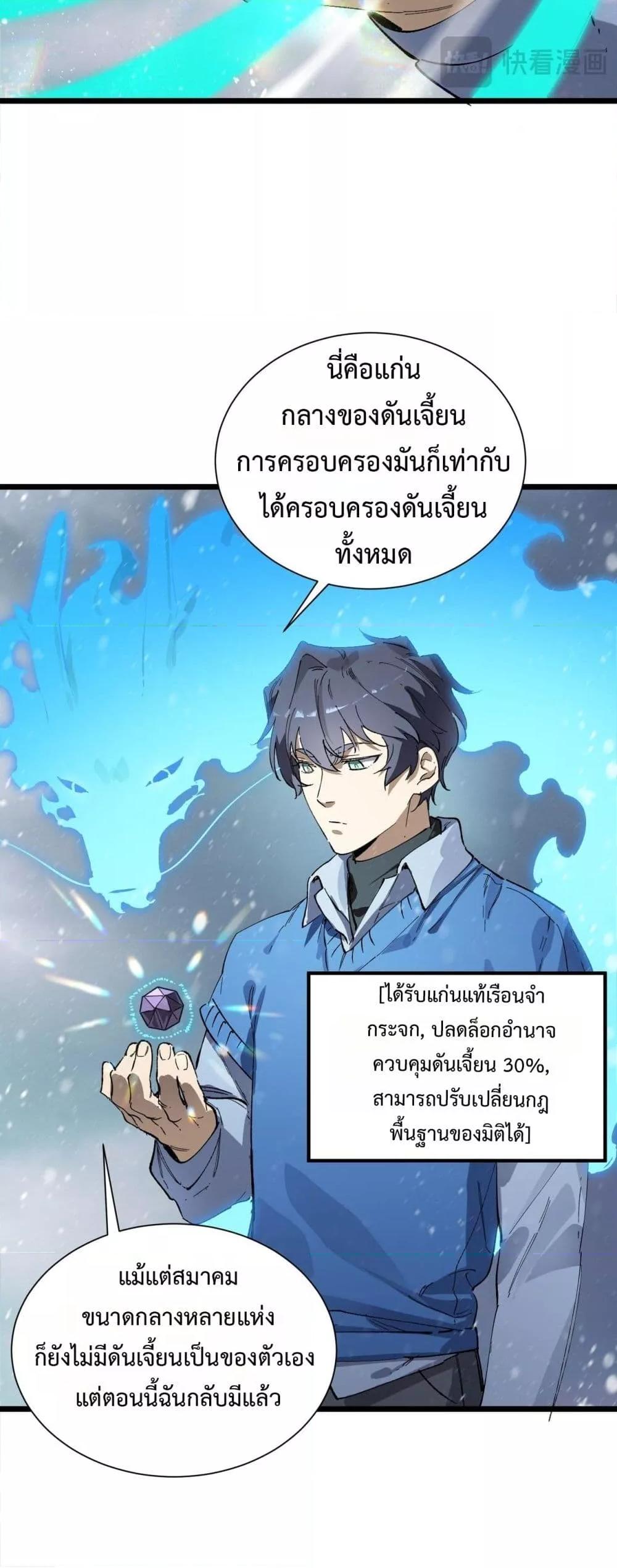 Manga-lc-com อ่านมังงะ อ่านการ์ตูน ออนไลน์ ฟรี SSSlevelSaint ตอนที่ 1 2 3 4 5 6 7 8 9 10 11 12 13 14 ฟรี ไม่มีโฆษณา Manga-lc - อ่าน มังงะ อ่าน การ์ตูน ออนไลน์ อ่านมังงะ ฟรี