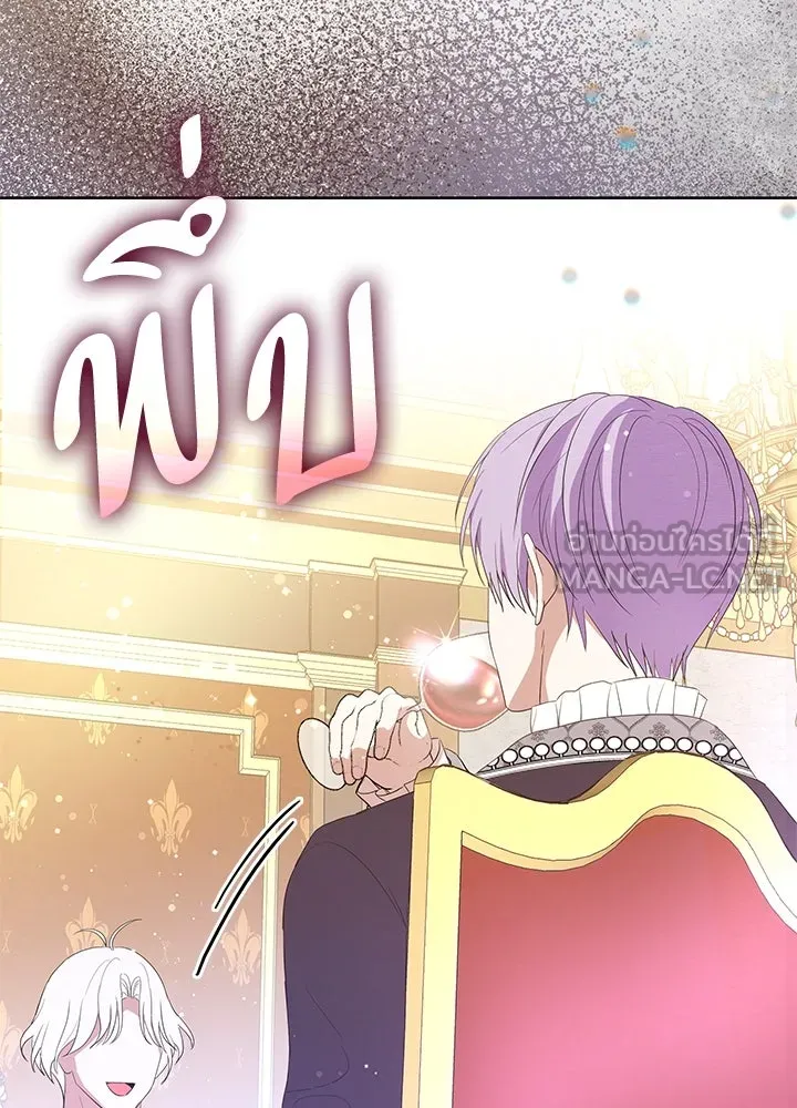 อดีตภรรยาของพระเอกหนุ่มจอมคลั่งรัก ตอนที่ 36 รูปที่ 114