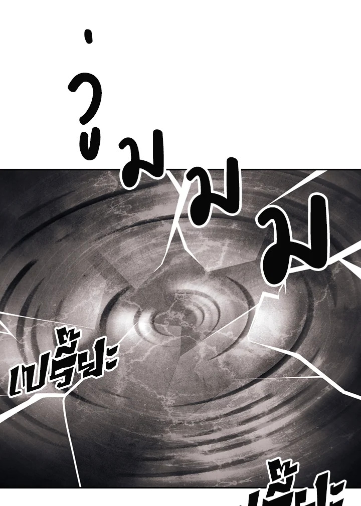 พลทหารโครงกระดูกผู้ม ตอนที่ 123 รูปที่ 109