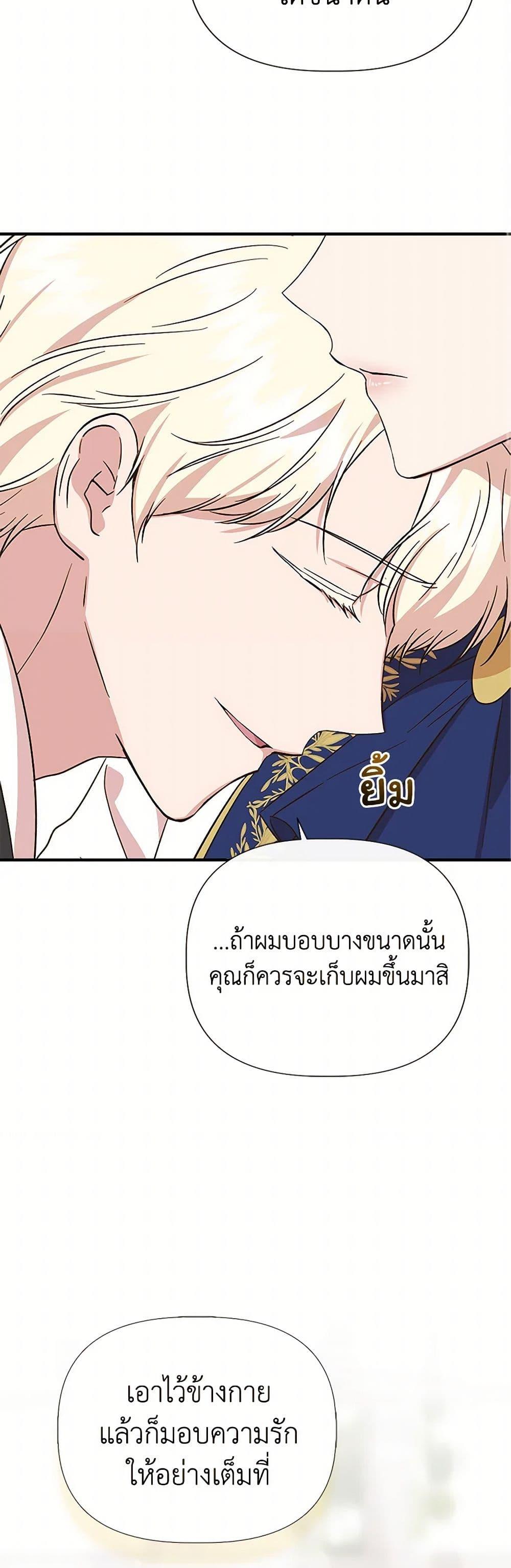 Manga-lc-com อ่านมังงะ อ่านการ์ตูน ออนไลน์ ฟรี I Wasn’t the Cinderella ตอนที่ 1 2 3 4 5 6 7 8 9 10 11 12 13 14 ฟรี ไม่มีโฆษณา Manga-lc - อ่าน มังงะ อ่าน การ์ตูน ออนไลน์ อ่านมังงะ ฟรี