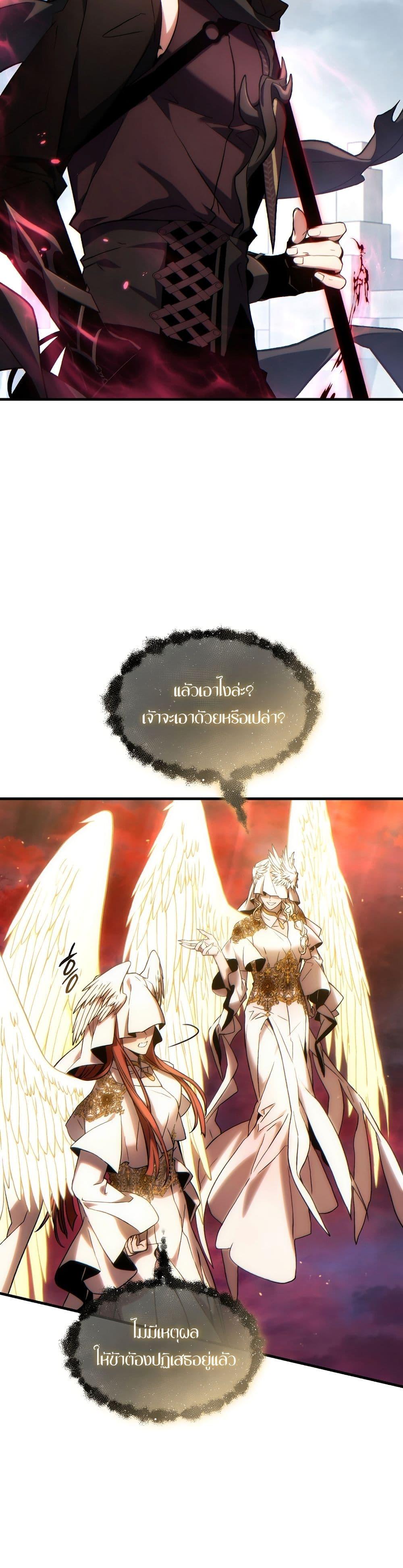 Manga-lc-com อ่านมังงะ อ่านการ์ตูน ออนไลน์ ฟรี The 100th Regression of the Max-Level Player ตอนที่ 1 2 3 4 5 6 7 8 9 10 11 12 13 14 ฟรี ไม่มีโฆษณา Manga-lc - อ่าน มังงะ อ่าน การ์ตูน ออนไลน์ อ่านมังงะ ฟรี