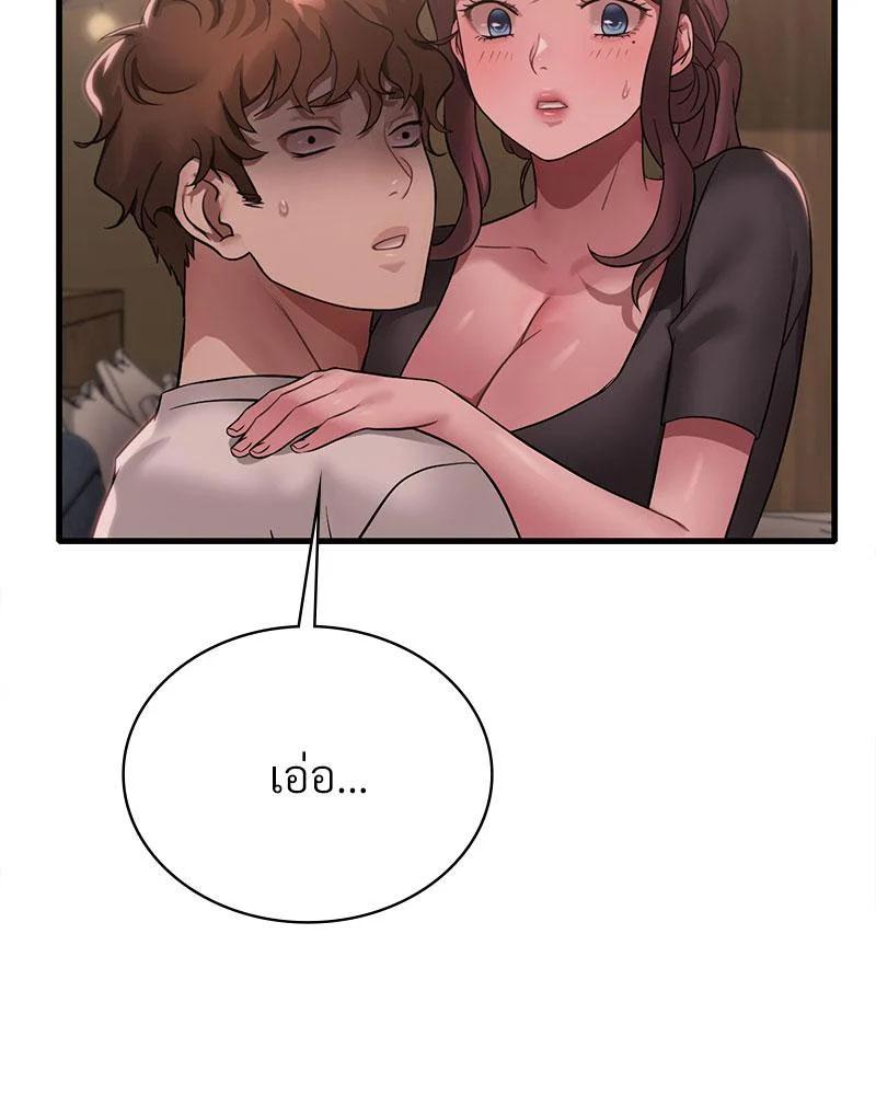 Doujin-Lc- อ่าน โดจิน มังฮวา เกาหลี ญี่ปุ่น จีน แปลไทย Drunk on You ตอนที่ 1 2 3 4 5 6 7 8 9 10 11 12 13 14 ฟรี ไม่มีโฆษณา อ่าน โดจิน Manhwa เกาหลี ญี่ปุ่น จีน เรามีครบ คัดมาให้เน้นๆ โดจิน 18+ รับประกันความฟินโดย  Doujin Lc