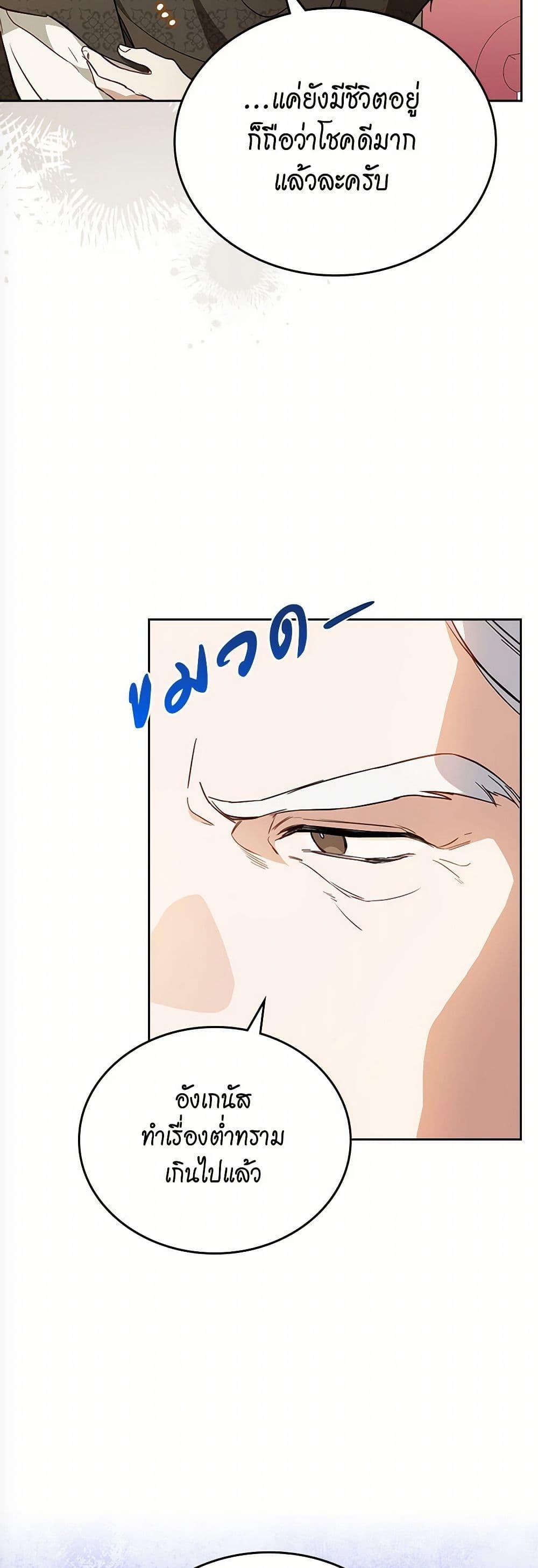 Manga-lc-com อ่านมังงะ อ่านการ์ตูน ออนไลน์ ฟรี In This Life, I Will Be the Lord ตอนที่ 1 2 3 4 5 6 7 8 9 10 11 12 13 14 ฟรี ไม่มีโฆษณา Manga-lc - อ่าน มังงะ อ่าน การ์ตูน ออนไลน์ อ่านมังงะ ฟรี