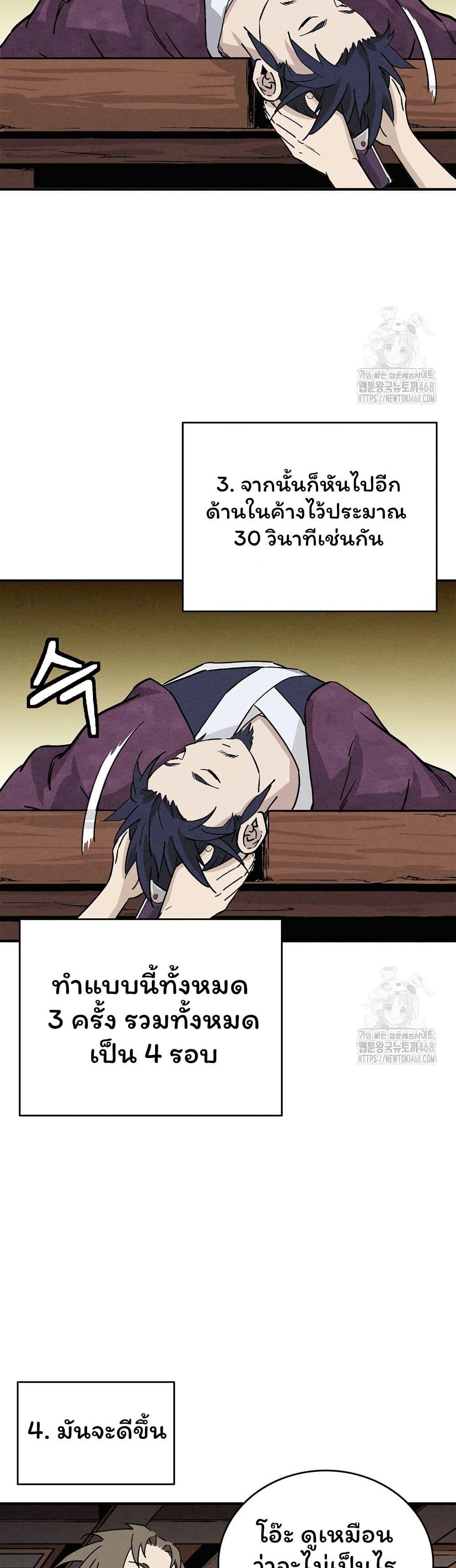 Manga-lc-com อ่านมังงะ อ่านการ์ตูน ออนไลน์ ฟรี I Reincarnated as a Legendary Surgeon ตอนที่ 1 2 3 4 5 6 7 8 9 10 11 12 13 14 ฟรี ไม่มีโฆษณา Manga-lc - อ่าน มังงะ อ่าน การ์ตูน ออนไลน์ อ่านมังงะ ฟรี