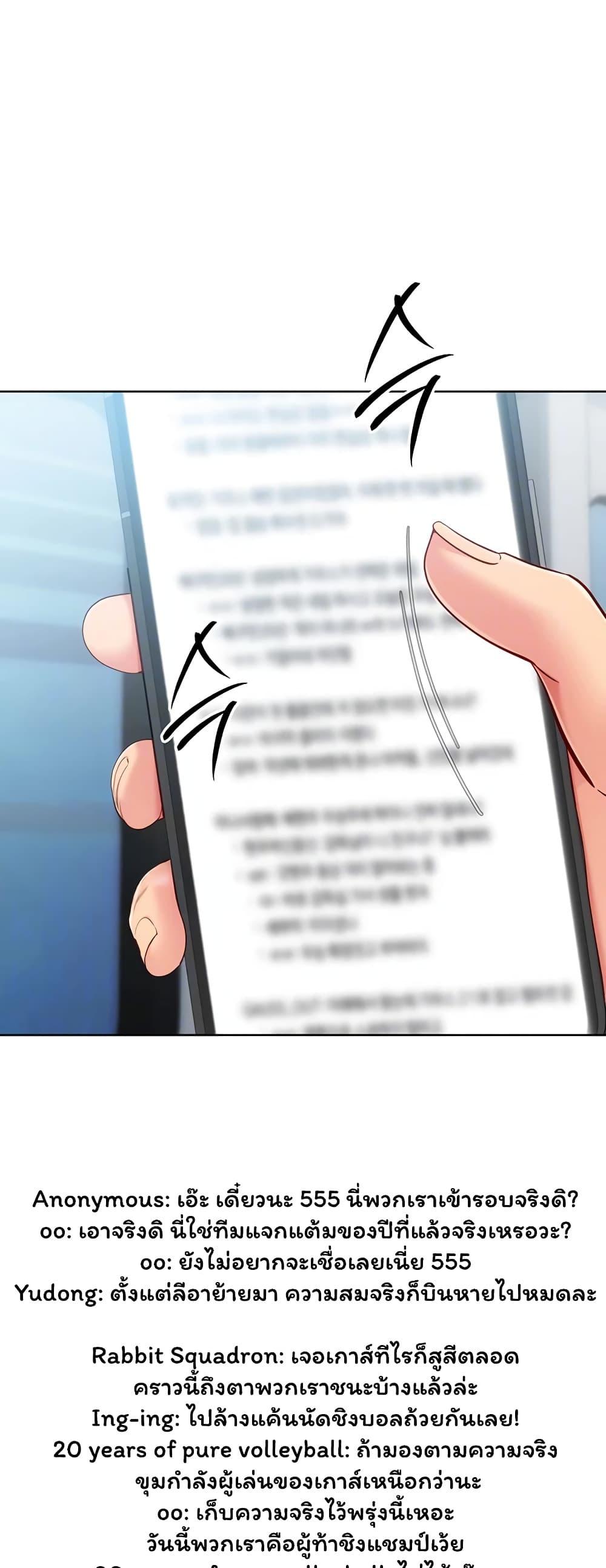 Doujin-Lc- อ่าน โดจิน มังฮวา เกาหลี ญี่ปุ่น จีน แปลไทย Set It! ตอนที่ 1 2 3 4 5 6 7 8 9 10 11 12 13 14 ฟรี ไม่มีโฆษณา อ่าน โดจิน Manhwa เกาหลี ญี่ปุ่น จีน เรามีครบ คัดมาให้เน้นๆ โดจิน 18+ รับประกันความฟินโดย  Doujin Lc