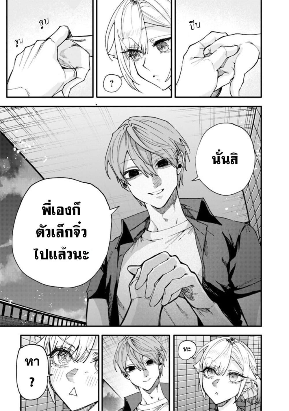 Manga-lc-com อ่านมังงะ อ่านการ์ตูน ออนไลน์ ฟรี Namaiki na Gal Ane wo Wakaraseru Hanashi ตอนที่ 1 2 3 4 5 6 7 8 9 10 11 12 13 14 ฟรี ไม่มีโฆษณา Manga-lc - อ่าน มังงะ อ่าน การ์ตูน ออนไลน์ อ่านมังงะ ฟรี