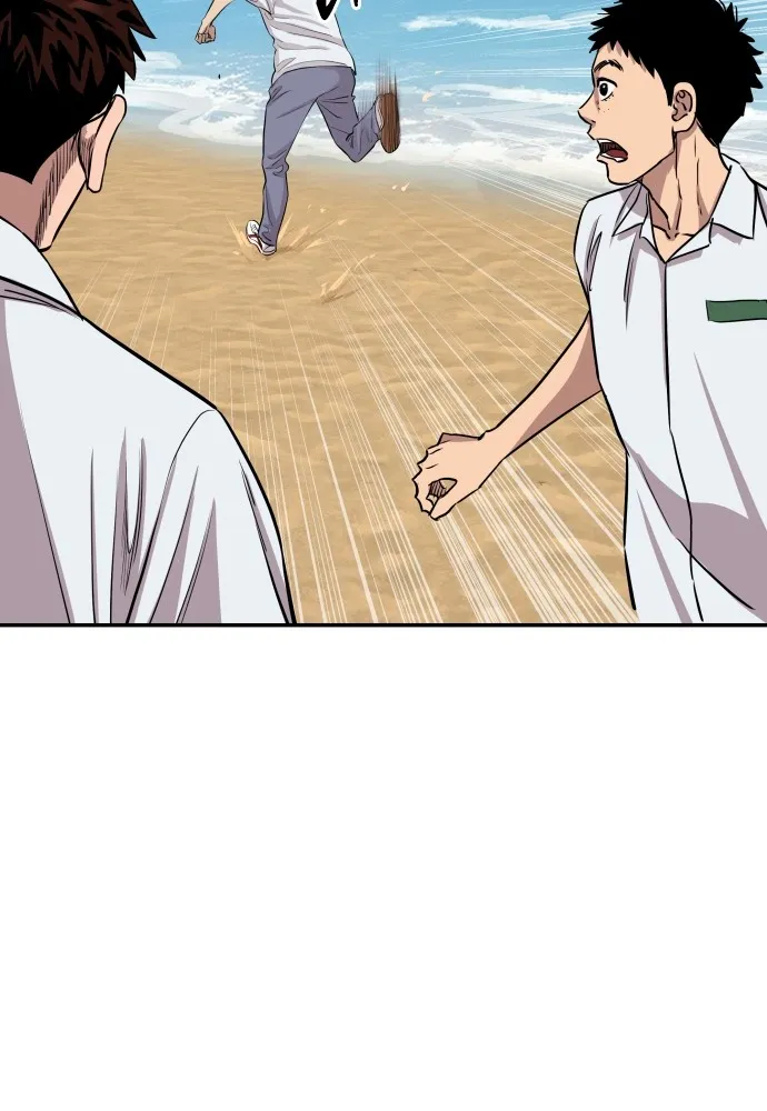 หลานอัจฉริยะของราชาเงินกู้ ตอนที่ 2 รูปที่ 92