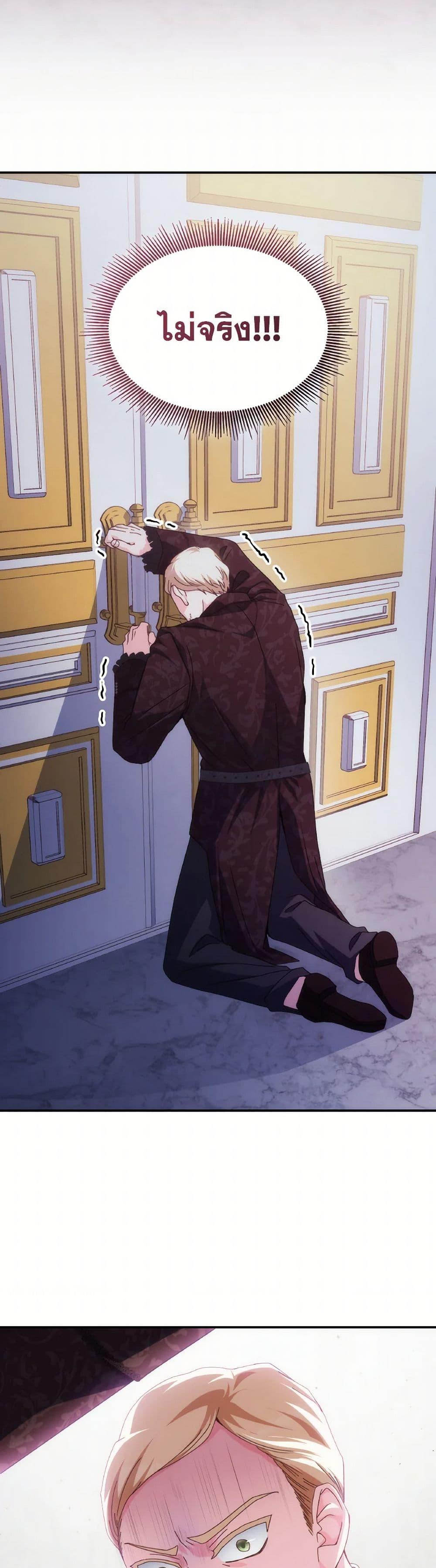 Manga-lc-com อ่านมังงะ อ่านการ์ตูน ออนไลน์ ฟรี I Don’t Want to Be Loved ตอนที่ 1 2 3 4 5 6 7 8 9 10 11 12 13 14 ฟรี ไม่มีโฆษณา Manga-lc - อ่าน มังงะ อ่าน การ์ตูน ออนไลน์ อ่านมังงะ ฟรี