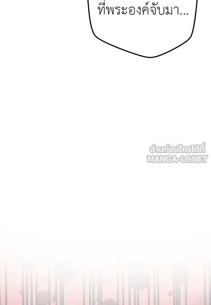 ยัยจิ๋วสมองแจ๋ว ตอนที่ 38 รูปที่ 9